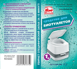 Средство для биотуалетов "Артель Золотарь" 3л