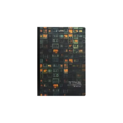 Тетрадь А-4 96л. клетка, сшивка с корешком, обложка картон BRAUBERG