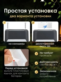 Светильник на солнечной батарее уличный садовый фонарик угловой с датчиком освещенности 16шт для подсветки фасадов дорожек сада ступеней и выступов