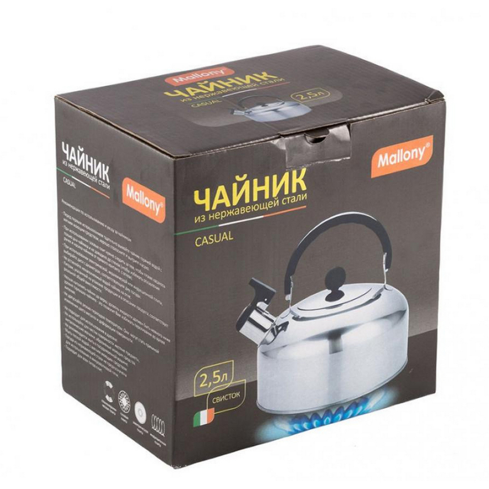 Чайник со свистком Mallony Casual (2,5л)