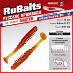 Рыболовные, силиконовые приманки Виброхвост рыбка RuBaits Fire Vib Набор для рыбалки на щуку, на судака, на окуня, на форель На спиннинг джиг микроджиг