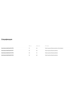 Воблер для рыбалки Duel Hardcore Solid Vibe 85S F1179-HGR, 85 мм, 35 г, тонущий, виб