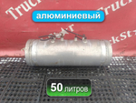 Ресивер воздушный 50L 2023г.