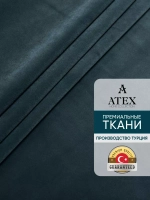 Ткань Бархат для штор интерьера отрез