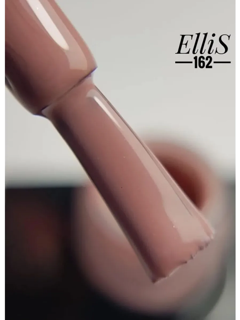 ElliS гель-лак 162 10мл