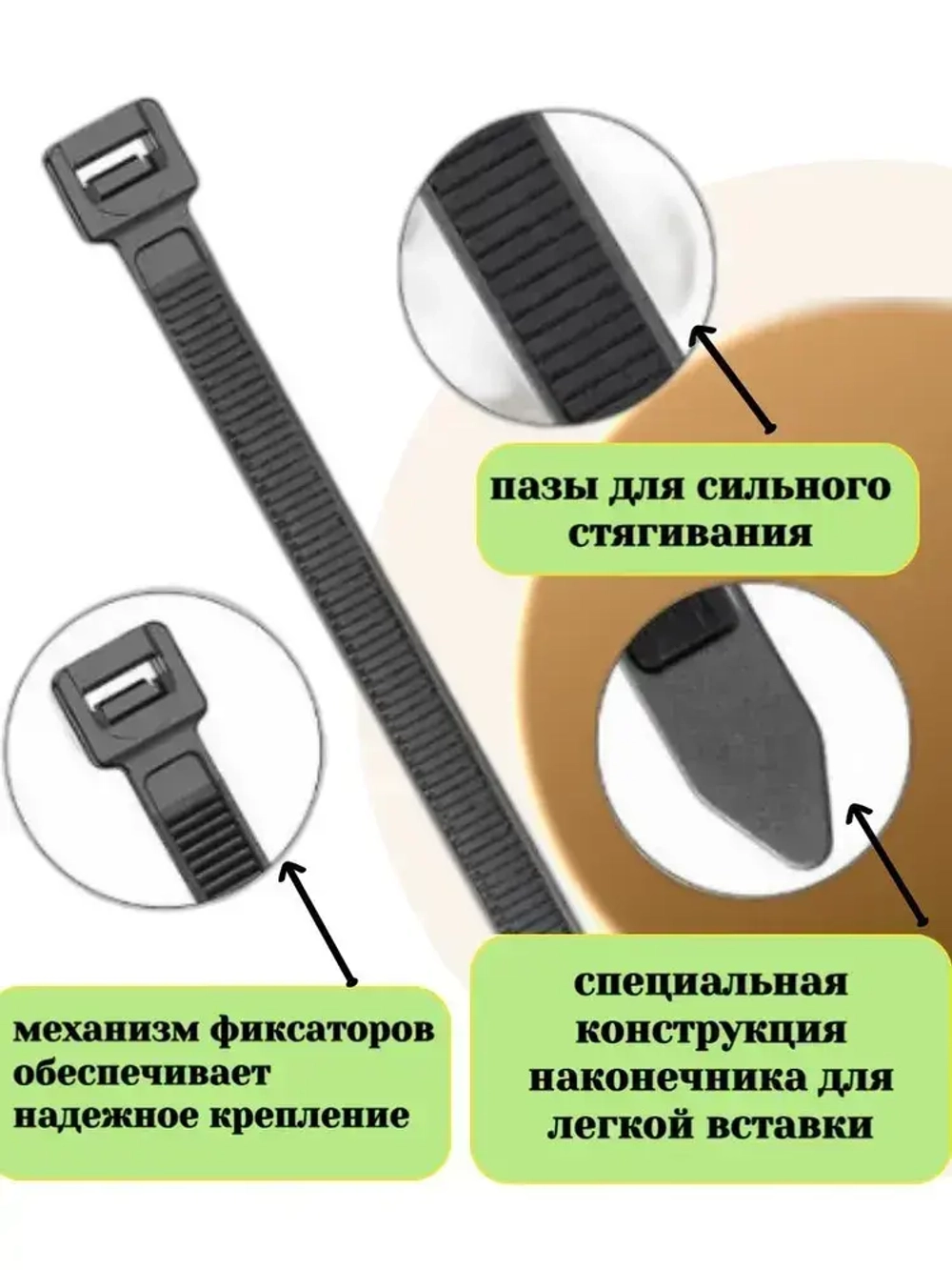 Стяжки нейлоновые кабельные, хомуты пластиковые для кабеля 3,6 х 300мм усиленные