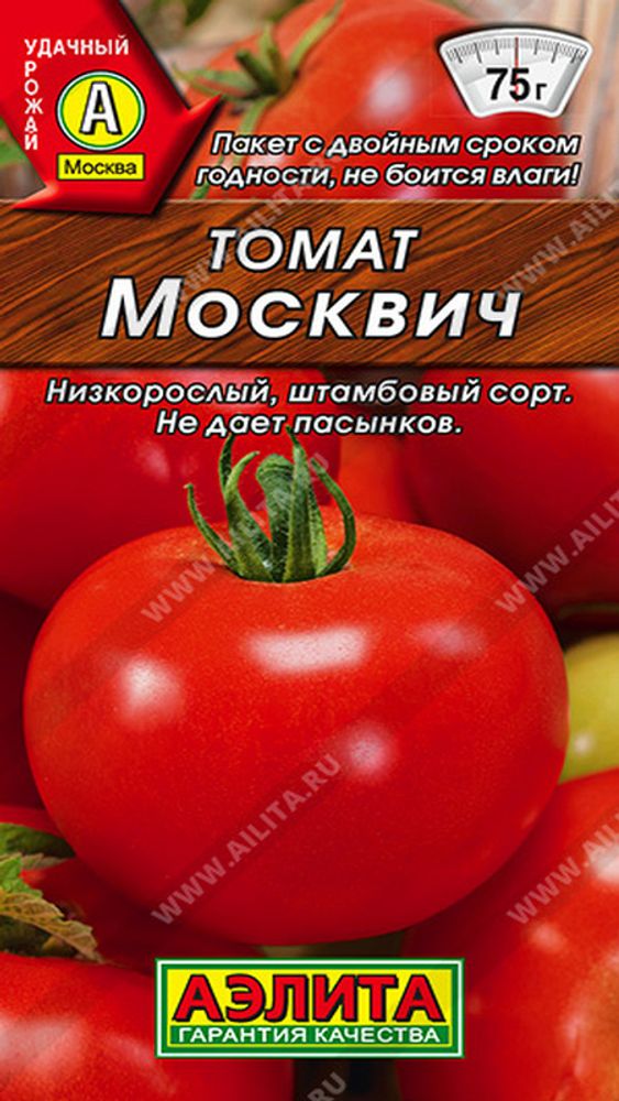 Томат &quot;G. Москвич&quot; 20шт, Россия.