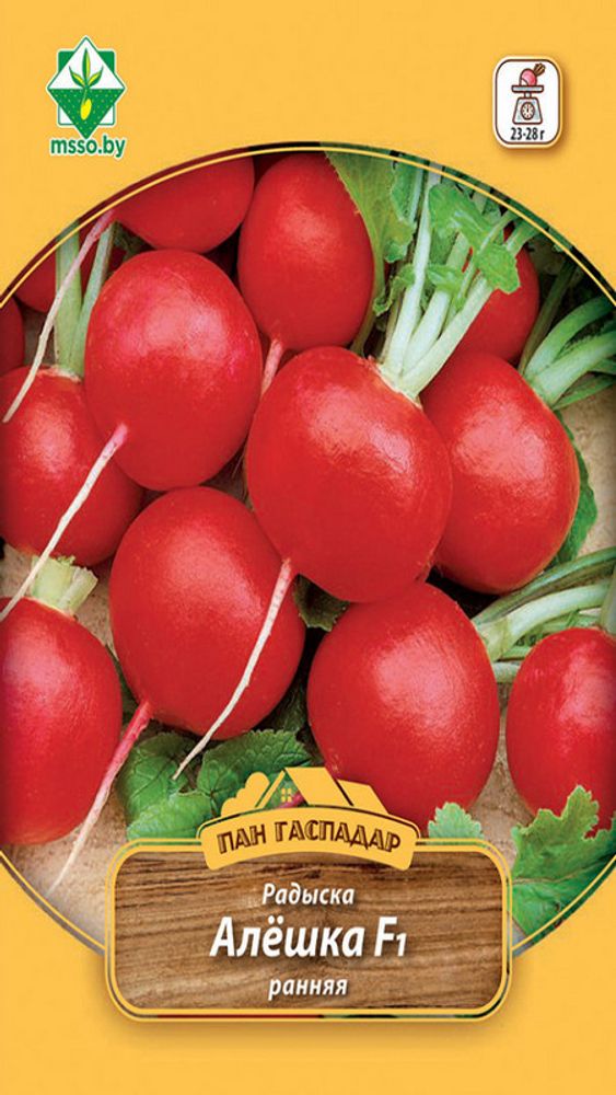 Редис "Алешка F1 (Пан Гаспадар)" 8г, Германия.