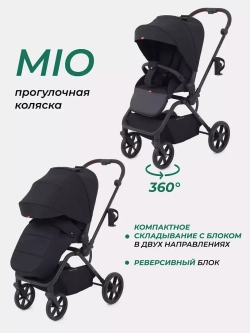Коляска детская MOWBaby "MIO" MB102