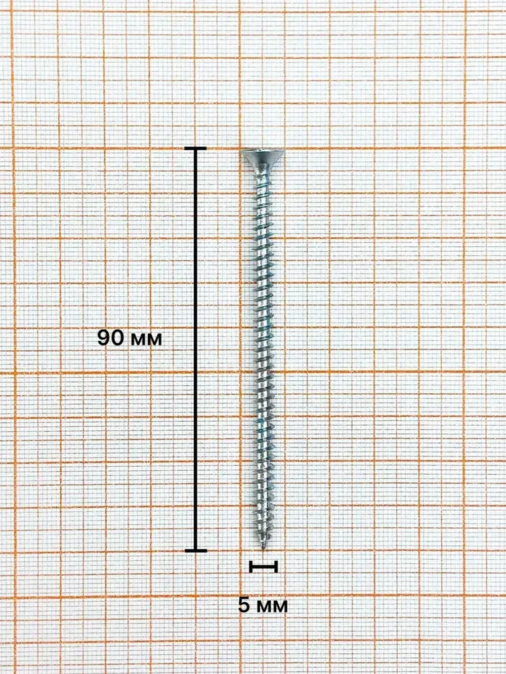 Саморез 5,0х90 мм универсальный, белый цинк (уп. 100 шт) коробка