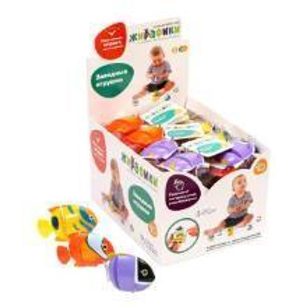 Заводная игр. Рыбки,3 вида в ассорт. (Жирафики)