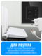 Розетка комбинированная Smart Aura для роутера 220В + RJ45 серия Classic без рамки