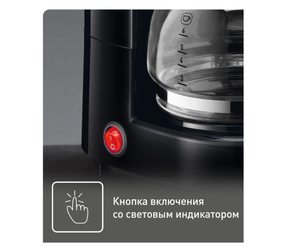 Кофеварка капельного типа Tefal HELIORA CM321832