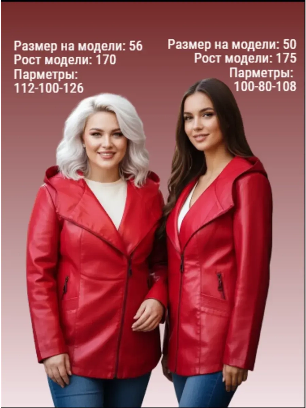 Куртка демисезонная из экокожи с капюшоном, косуха оверсайз
