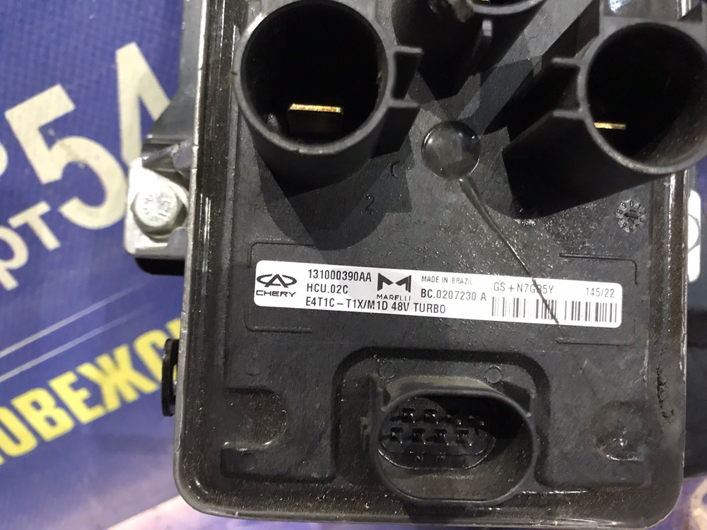 Блок управления OMODA C5 2024