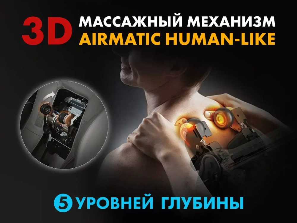 Массажное кресло FUJIMO 氣 FLEXOR F500 Grey