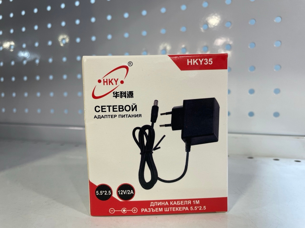 НЕТ - NKY35 / Сетевой адаптер питания NKY35 12 вольт, 2 ампера (за 1 шт.)