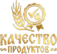 Качество продуктов
