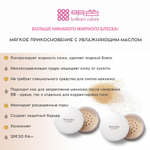 Рассыпчатая минеральная пудра тон #10 Жемчужный SPF30 PA++ Meishoku Moist Labo BB Mineral Foundation 9г