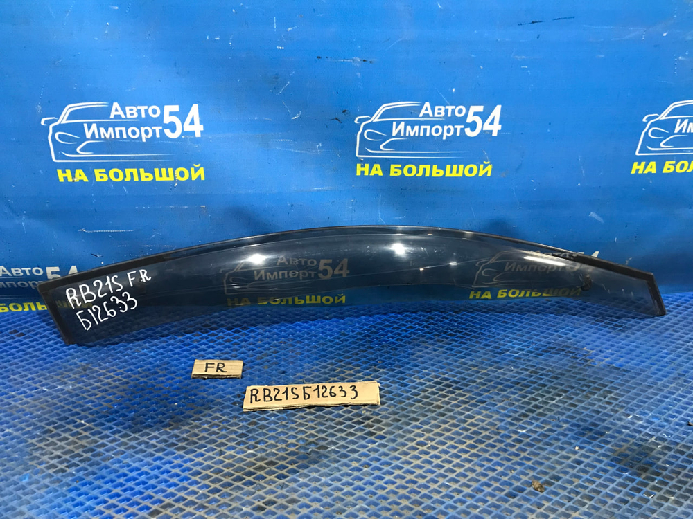 Ветровик SUZUKI AERIO 2003-2007