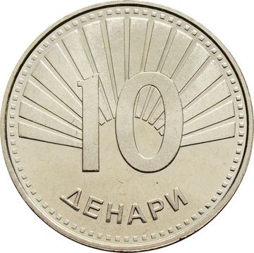 10 денаров 2008 Македония