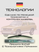 Щетки стеклоочистителя HUOYE Y8 500/500 мм на Chevrolet Blazer | Hook/J-Hook