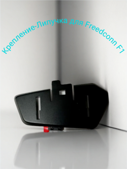 Крепление для мото F1 Липучка