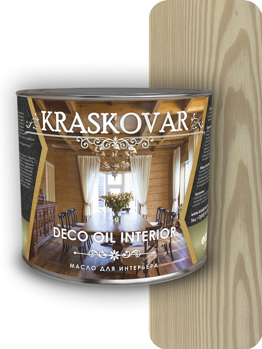 Масло для интерьера Kraskovar Deco Oil Interior белый