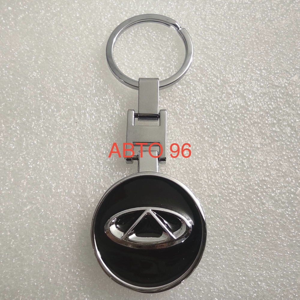 Брелок "Chery" металлический (1 шт.) Оптом