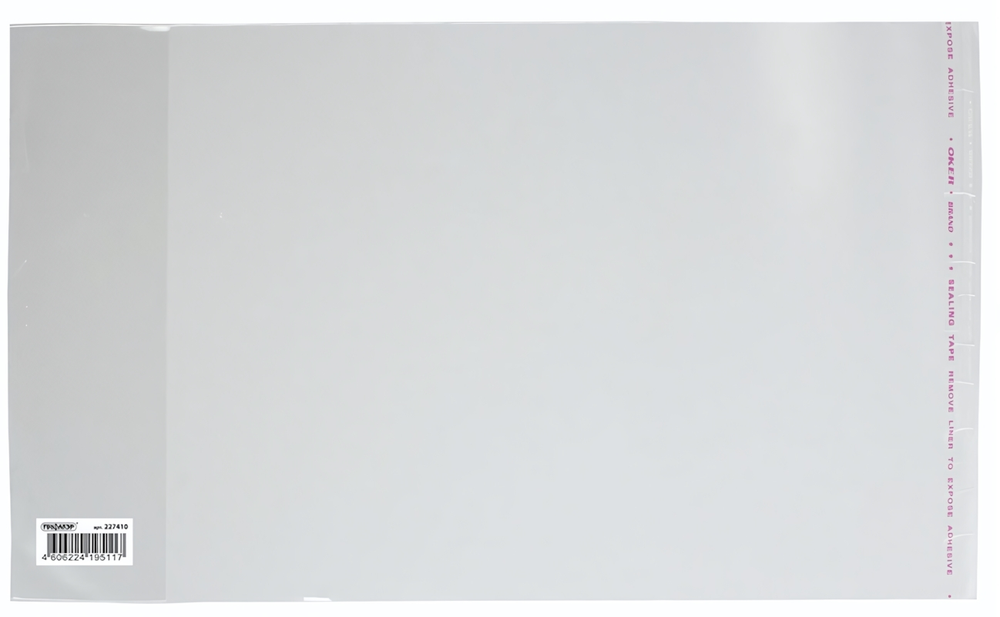 Обложка д/тетради и дневника ПП 215х360мм. 70 мкм. клейкий край (ПИФАГОР)