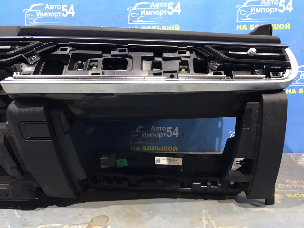 Торпедо CHERY TIGGO 4 PRO 2021-2024