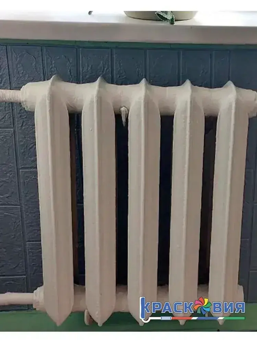 Грунт-эмаль Радикор PROFI 3 в 1, краска для батарей отопления, по металлу, по ржавчине, без запаха, белая