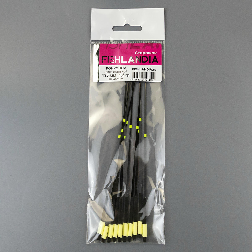 Кивок стальной Fishlandia "Конусной" 771 (190мм), 10шт/уп