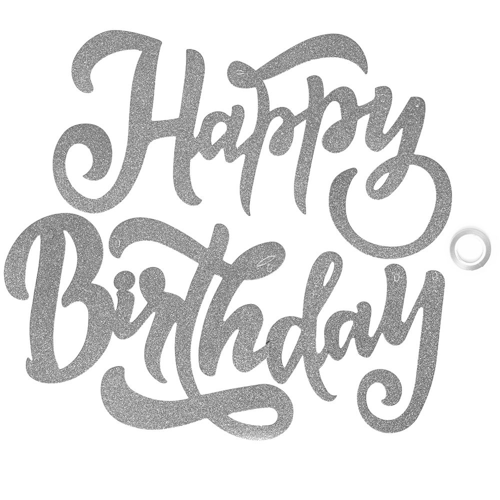 Гирлянда Happy Birthday (элегантный шрифт), Серебро, с блестками, 20*100 см,.