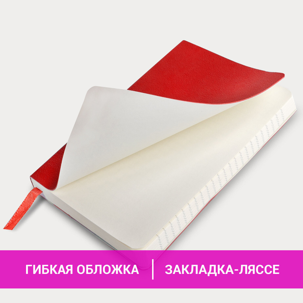Блокнот малый ФОРМАТ (91х140 мм) А6 BRAUBERG ULTRA под кожу 80 г/м2 96 л. линия бордовый (3 штуки в упаковке)