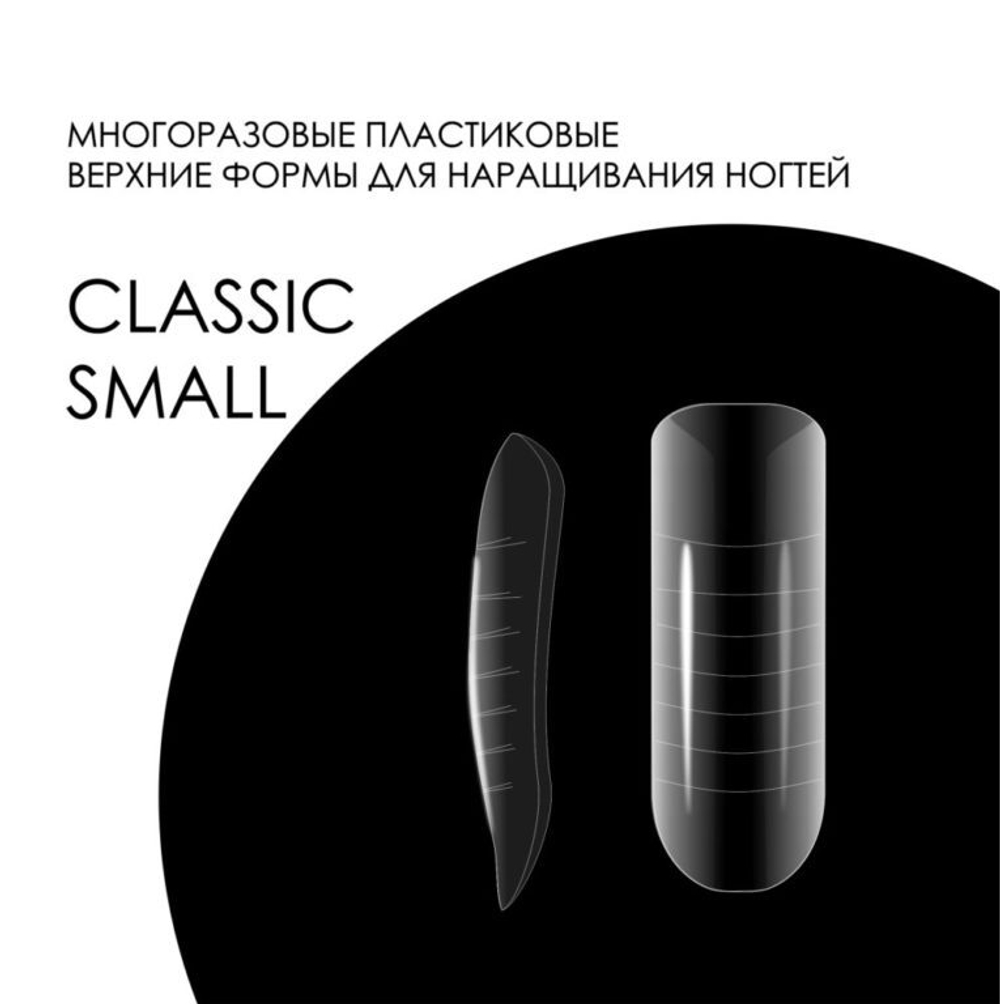 Delaro Верхние формы DELARO Classic Small D04