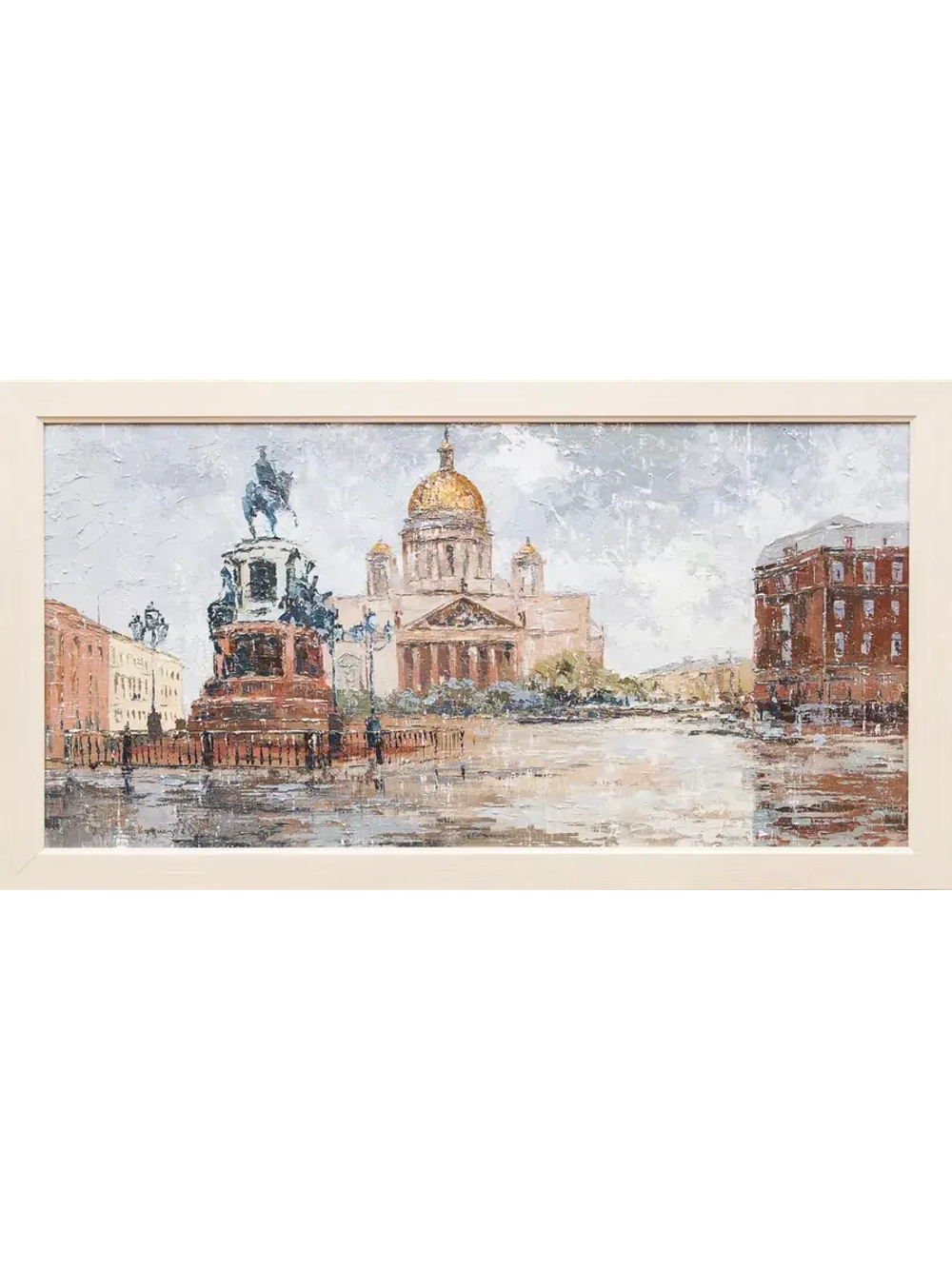 Картина маслом "Площадь достижений" Клеверов