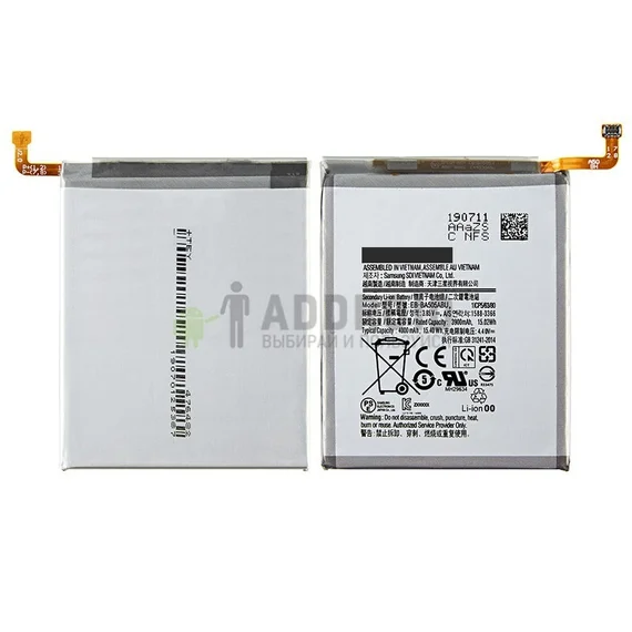 Аккумулятор для Samsung Galaxy A20/A30/A50 (A205/A305/A307/A505) (EB-BA505ABU/EB-BA505ABN)