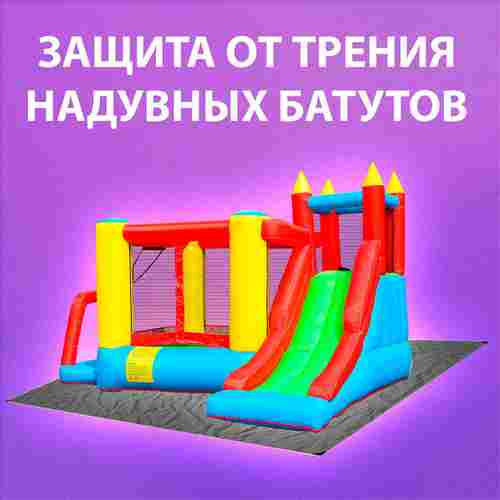 Полог укрывной "Утёс", 16×8 м, 210 г/м²