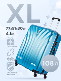 Большой чемодан L'Case Phuket, синий