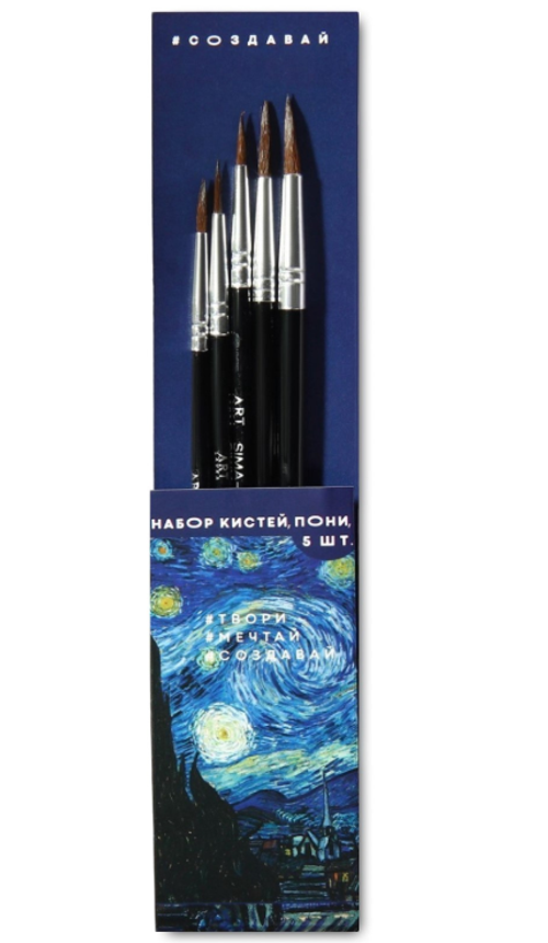 Набор кистей для рисования «Ван Гог» 5 шт