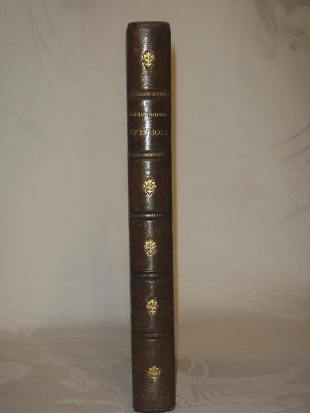 "Стихотворения". Граф А.А.Голенищев-Кутузов. 1884г.