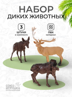 Набор диких животных 3шт, пакет DY518-32