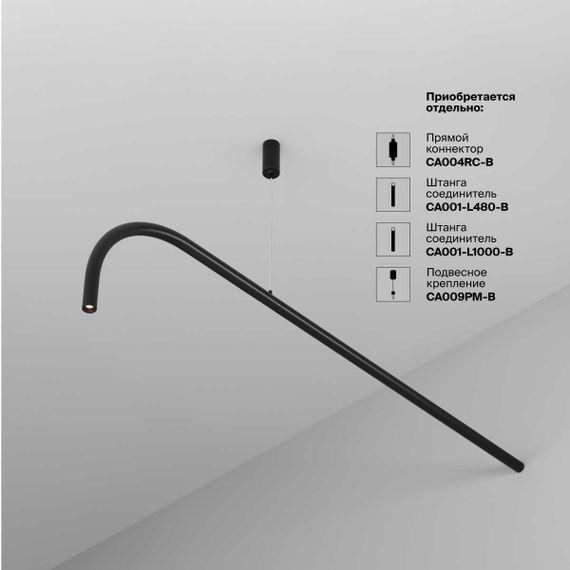 Светильник Maytoni Technical C104WL-3W3-6K-B