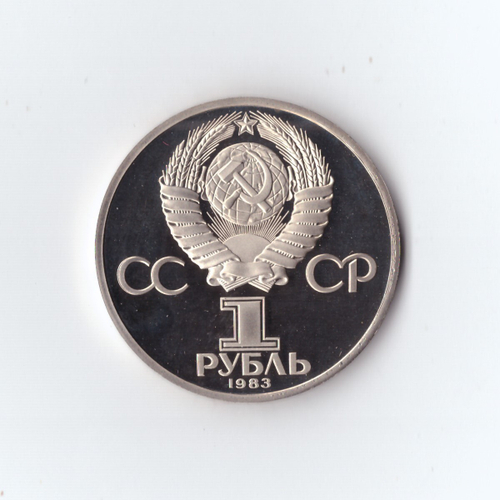 1 рубль 1988 г. Терешкова. Новодел.  PROOF