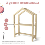 Стол письменный 97х40х133, Вильям, парта домик, детский и школьный, массив сосны, растущая парта для школьника с регулировкой высоты столешниц, Dipriz