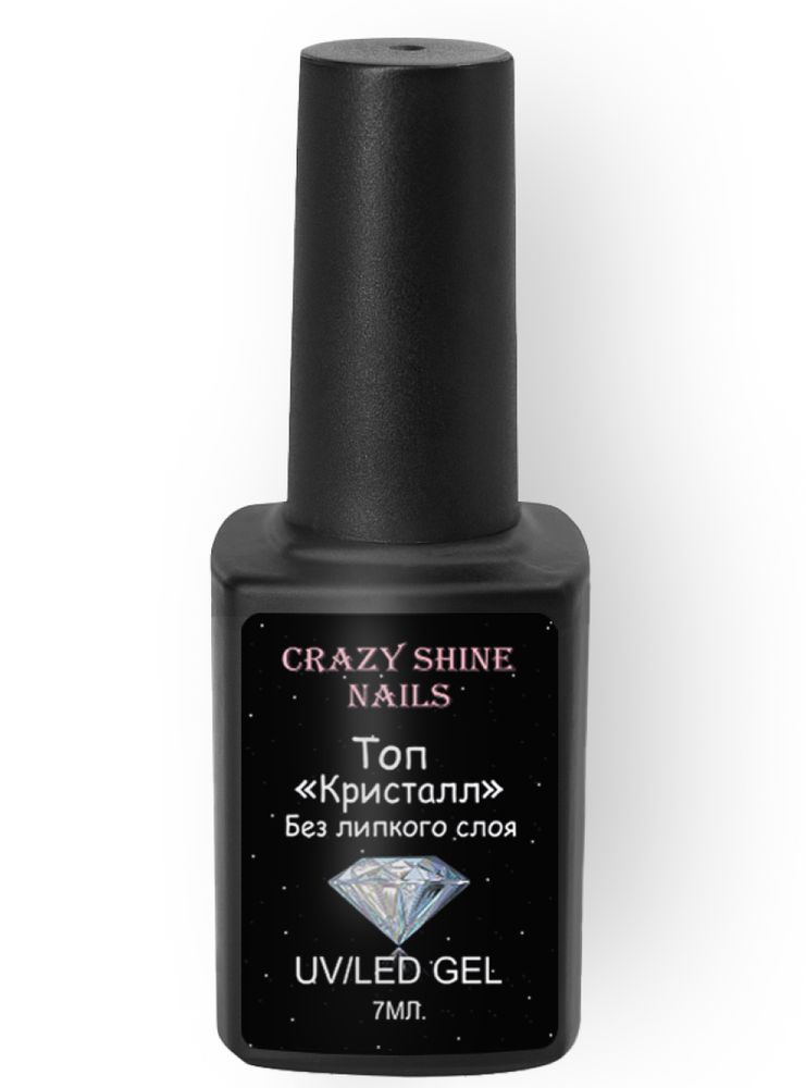 Топ без липкого слоя Crazy Shine Nails: Кристалл, 7мл