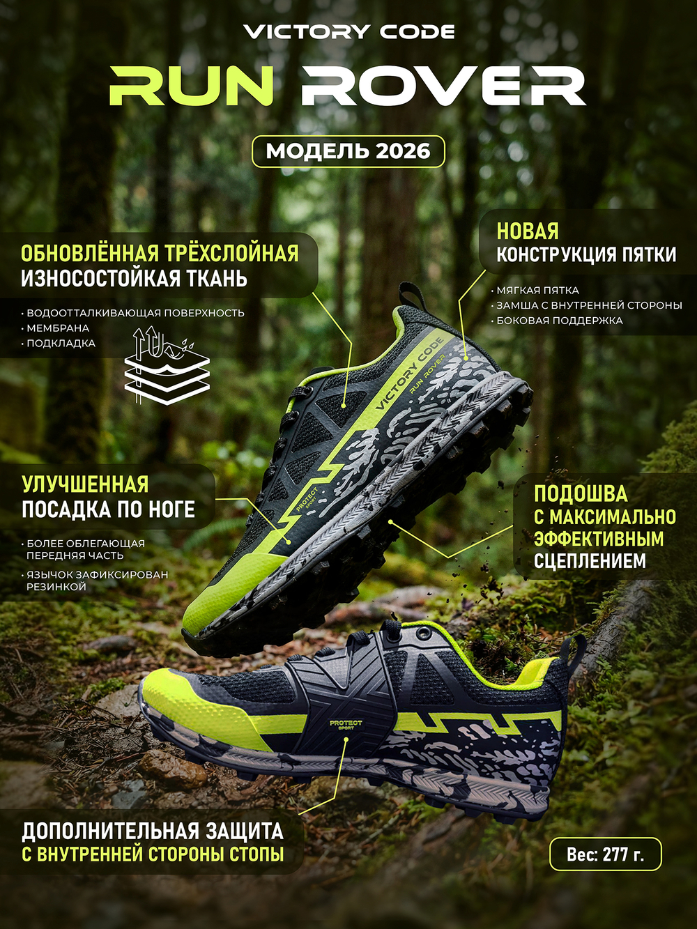 ПРЕДЗАКАЗ Кроссовки RUN ROVER new с металлическими шипами