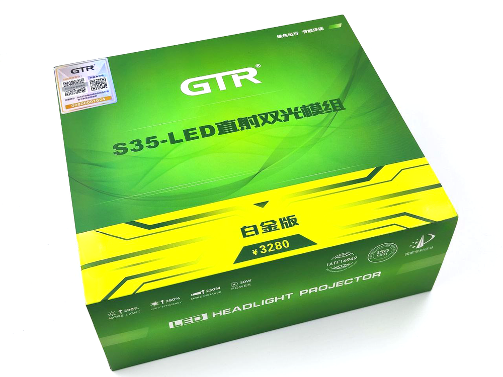 Билед модули GTR S35 двойная линза 3.0 дюйма, 2 чипа, 5500K, 12V, 30W крепление 3R (комплект, 2шт)