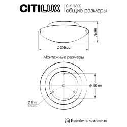 Citilux CL918000 Светильник светодиодный Белый